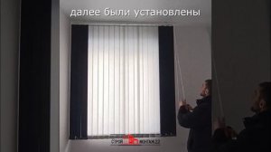 Жалюзи и потолки с. Хлеборобное