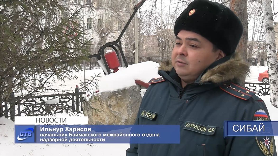 Пожарная обстановка в регионе остаётся напряжённой смотреть онлайн