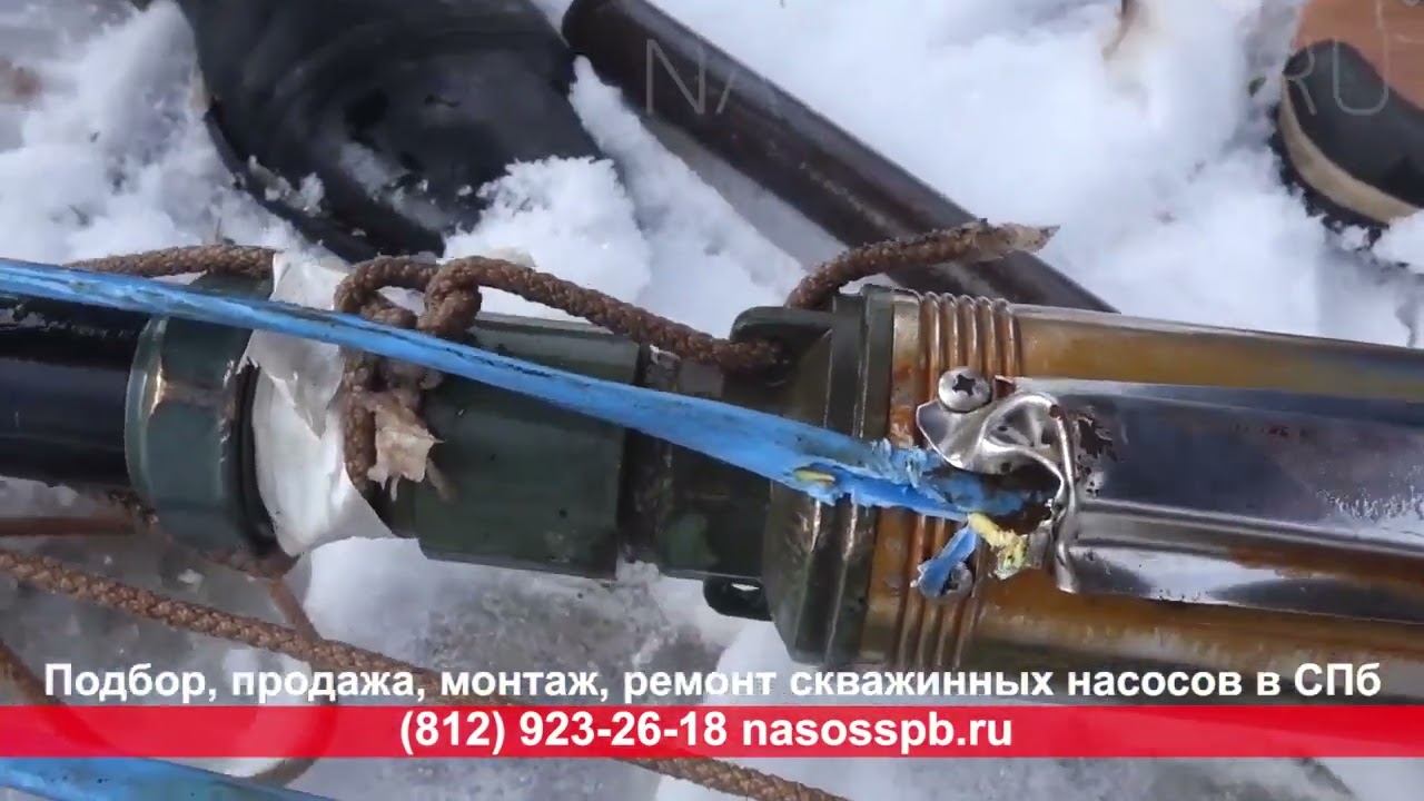 Застрял погружной НАСОС в СКВАЖИНЕ как вытащить, достать, что делать смотреть онлайн