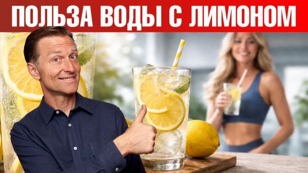 Вы пьете лимонную воду неправильно: польза и главные ошибки🙌