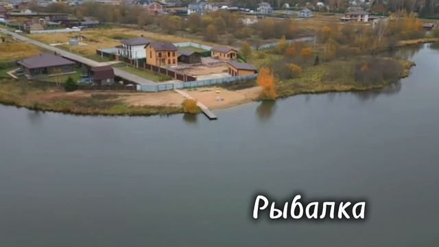 Дом в Подмосковье. Семейная ипотека.