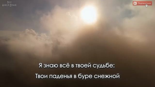 В объятиях Бога ♥️🙏 христианские стихи смотреть онлайн