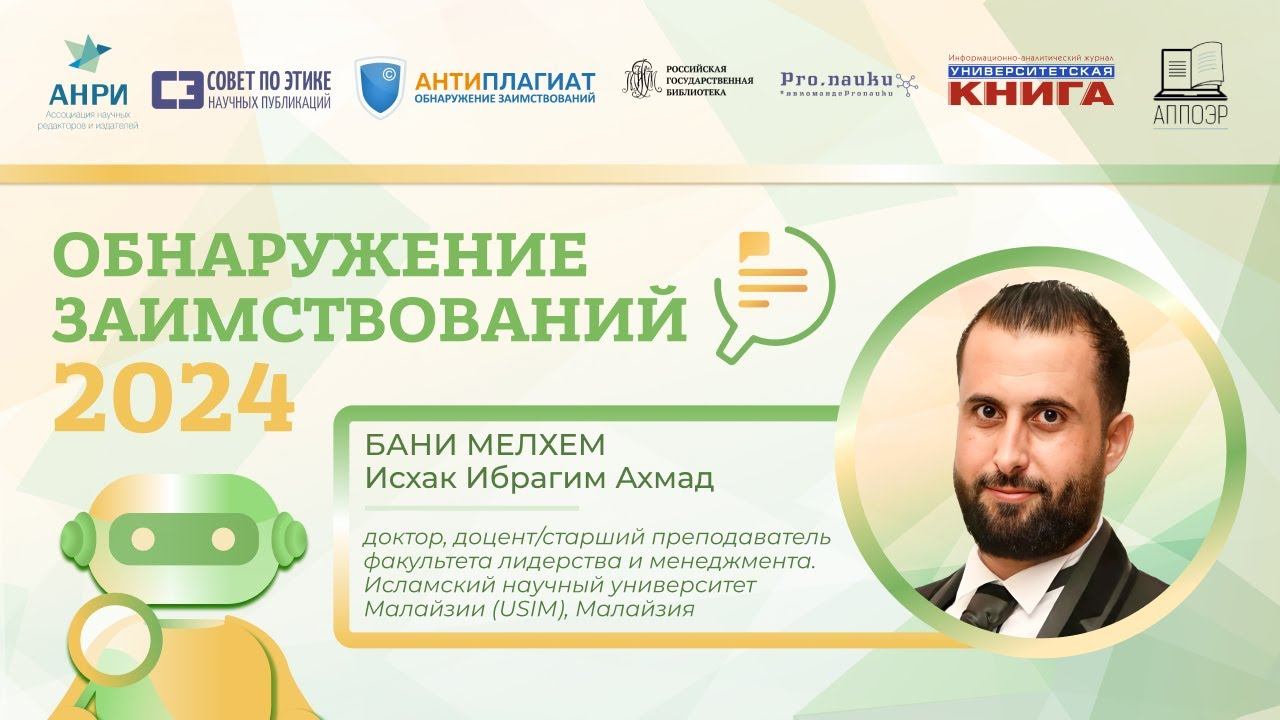 Как чатGPT влияет на развитие человеческого капитала среди малазийских студентов?