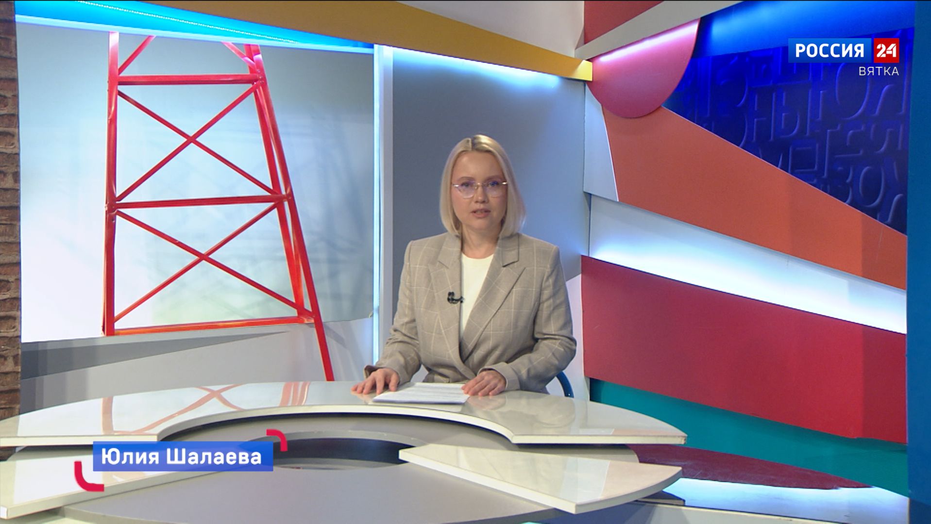 Новости культуры ВЯТКА (26.01.2026) смотреть онлайн