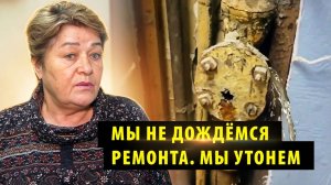 Изношенная канализация срывает работу молодежного центра «Юность» в Новосибирске