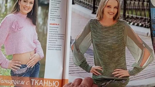 Журналы _ Вязание _ смотреть онлайн