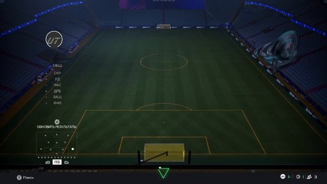 #9 FC 26 (Fifa 2026 Состав, мое мнение о игре и Ловим TOTY) #стрим #stream смотреть онлайн