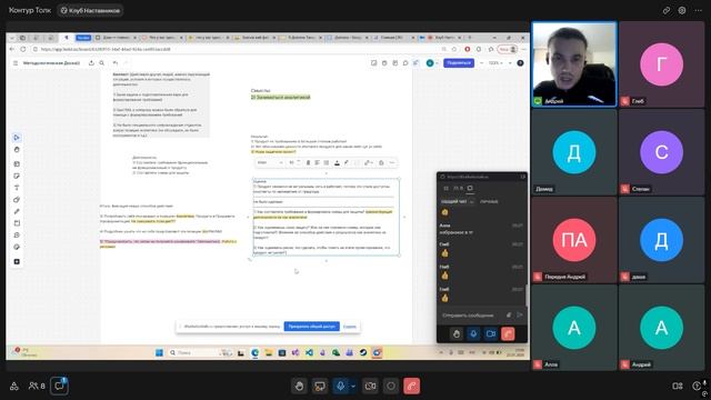 Рефлексия Андрей смотреть онлайн