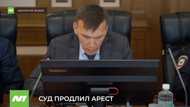 Предполагаемому взяточнику продлили арест. Нижневартовск смотреть онлайн