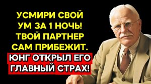 ВКЛЮЧИ ЭТО! Твой бывший ПАРТНЕР ВЕРНЕТСЯ За 7 дней! СЕКРЕТ ЮНГА, который омолодит тебя на 10 лет!