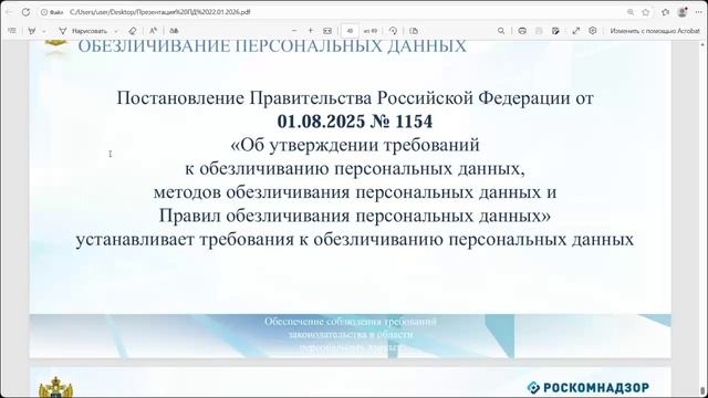 _Новое и актуальное в 2026 году-чего ждать, к чему готовится и как это повлияет на жизнь россиян