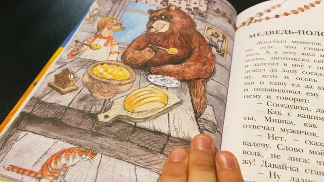 По биографии В.И. Даля смотреть онлайн