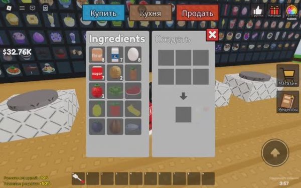 играем в игру craft food! в роблокс!