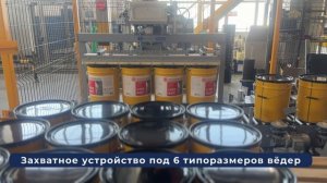 ReadyPack_Робот-паллетайзер на строительном производстве