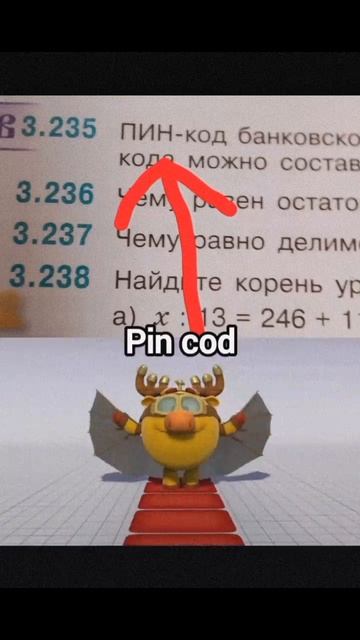 pin cod pin cod pin pin pri rim na starov жeleзяke galeko ne yletuшь na starov жeleзяke g ale🔇🔇🔇 смотреть онлайн