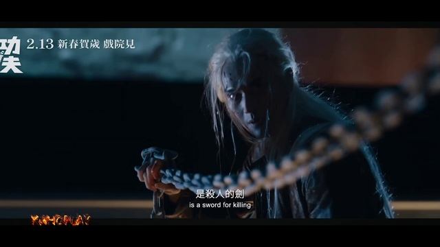 "КУНГ-ФУ". Трейлер тайваньского фильма. смотреть онлайн