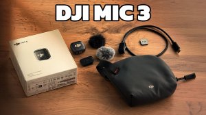 Обзор DJI Mic 3 Transmitter