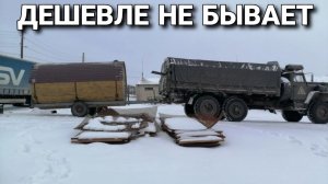 Дешево и сердито!