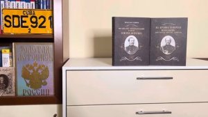 О графе  Николае Игнатьеве