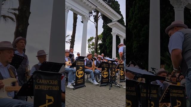 День города Сухум 05.07.2025г.