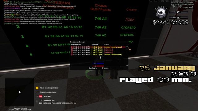 Arizona RP 2026-01-26 23-37-48