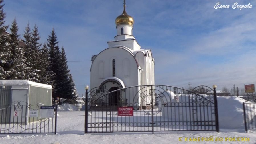 АРТЕМОВСКИЙ..26 ЯНВАРЯ.2026 г. смотреть онлайн