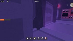 99 ночей в лесу