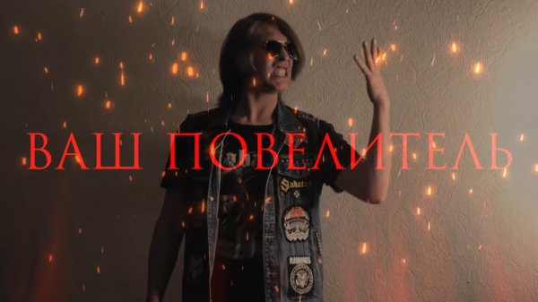 ☀️КРАСИВАЯ ПЕСНЯ, Sabaton, Emperor💝