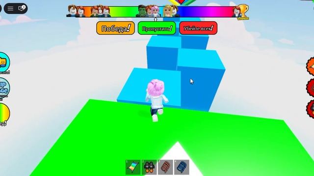 Roblox Mega Obby Fan