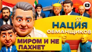 ГЕННАДИЙ М.  ПЕРЕСТРЕЛКА С ОХРАНОЙ СИ ЦЗИНЬПИНА и ЯДЕРНАЯ СХВАТКА ЗА ИРАН! Зе-украинцы НОВЫЕ КУРДЫ