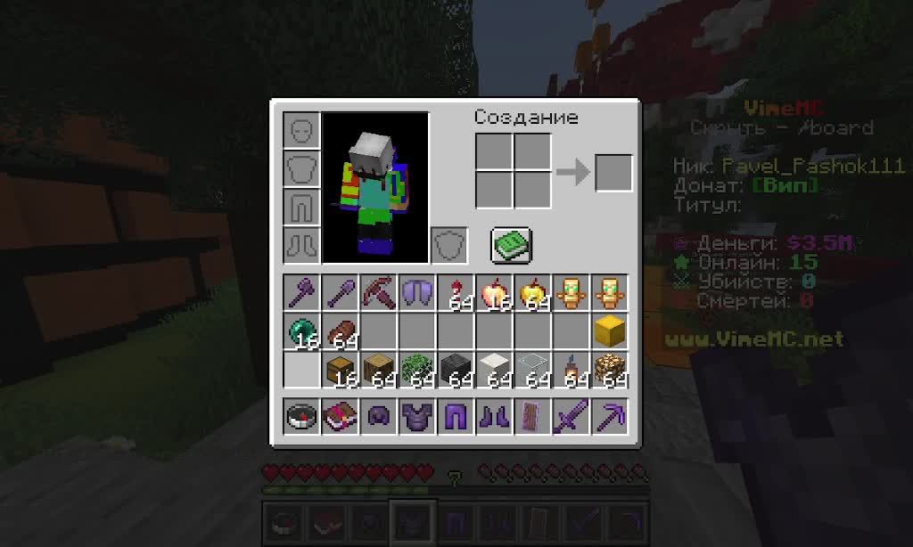 СТРИМ ПО МАЙНУ смотреть онлайн