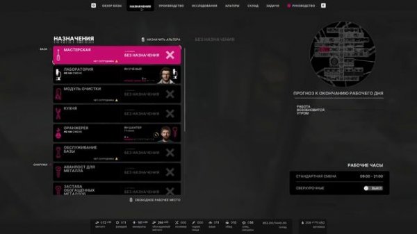 The Alters - прохождение [15] ПК русский язык