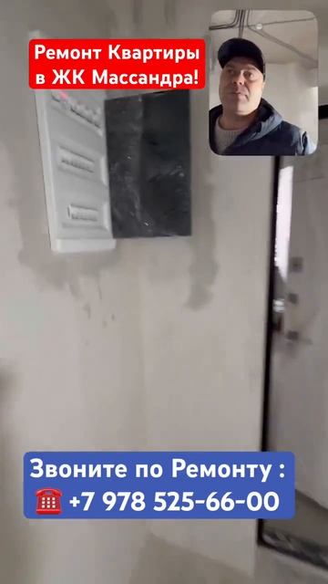 Ремонт в Алуште смотреть онлайн