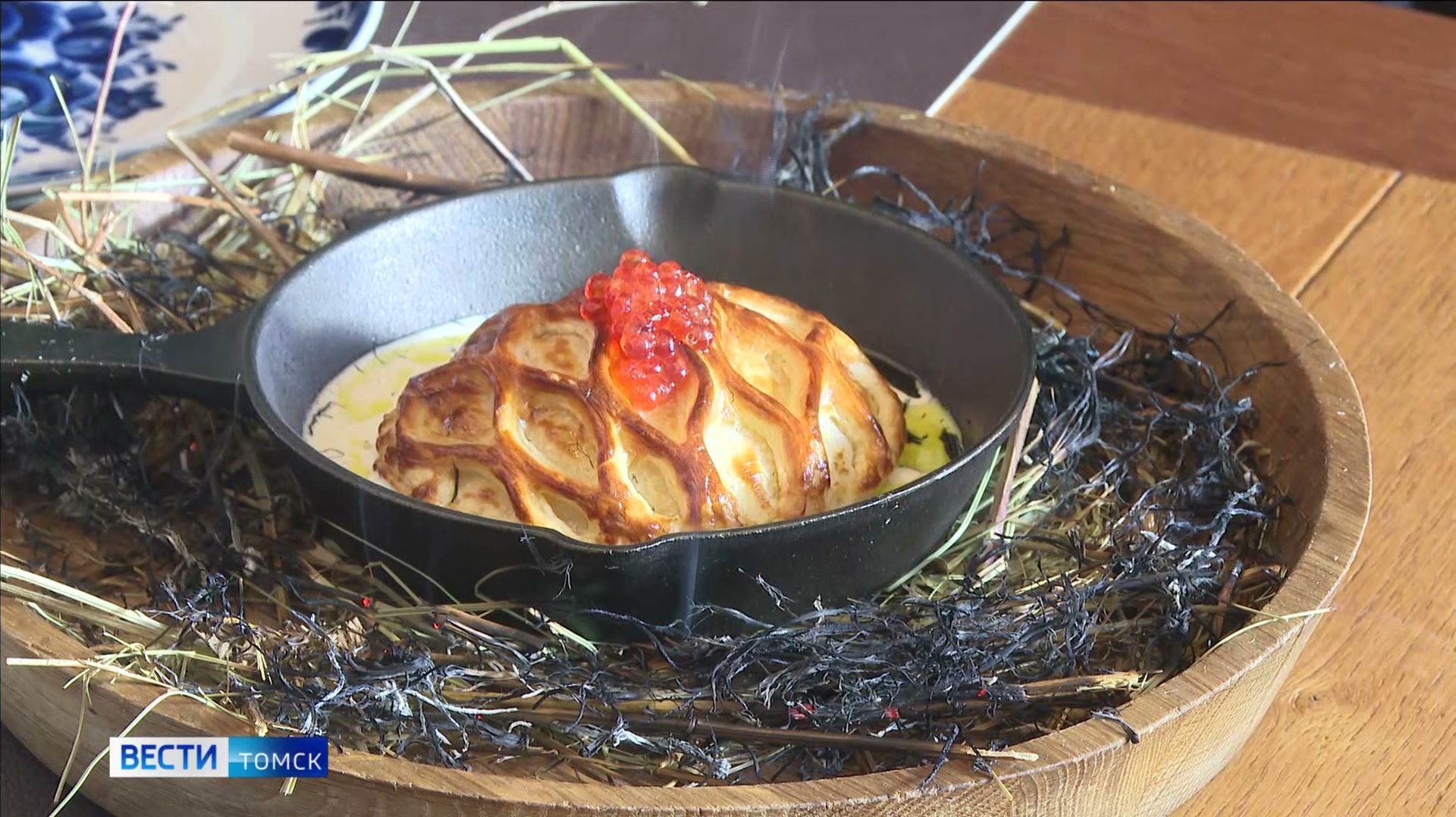 Вести-Томск, выпуск от 23.01.2026 21:10 смотреть онлайн