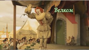 выпуск 20 (остатки сладки сериалы 25 - оно. добро пожаловать в дерри)