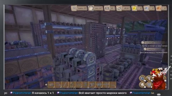 Ночная зачилочная / Alchemy Factory