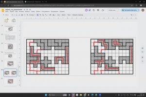 Занятие 2 интенсива «Навстречу Матпразднику в Матвертикали». Задачи на разрезание