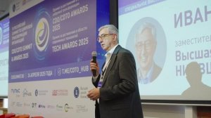 VI РОССИЙСКИЙ САММИТ И ПРЕМИЯ ПО ЦИФРОВОЙ ТРАНСФОРМАЦИИ ОРГАНИЗАЦИЙ CDO/CDTO SUMMIT & AWARDS 2025