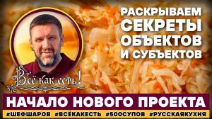 Медаль за помощь в СВО. Раскрываем секреты объектов и субъектов. Искренние пожелания в Новом Году!