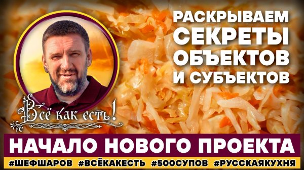 Медаль за помощь в СВО. Раскрываем секреты объектов и субъектов. Искренние пожелания в Новом Году!