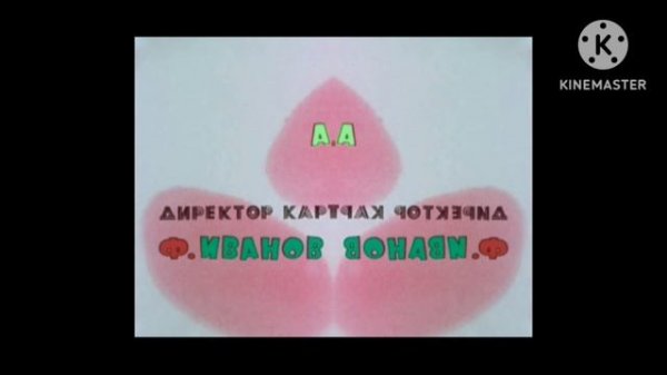 Заставка Ну, погоди! с эффектоми screensaver with effects