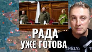 Украинский фронт - облавы в палатках обогрева. 16 ракет по ТЭЦ в Киеве. Рада готова. 26.01.26