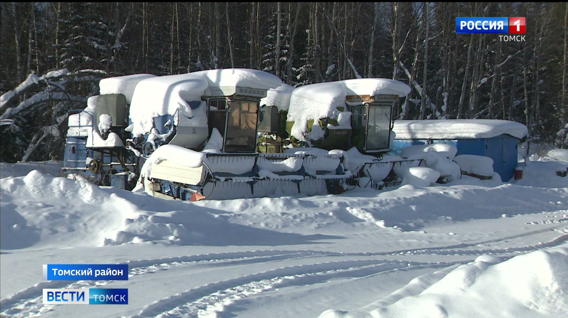 Вести-Томск, выпуск от 24.01.2026 20:50 смотреть онлайн