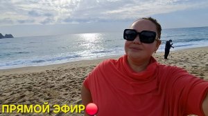 ЗДЕСЬ И СЕЙЧАС⭐️АТМОСФЕРА НА ПЛЯЖЕ КЛЕОПАТРА