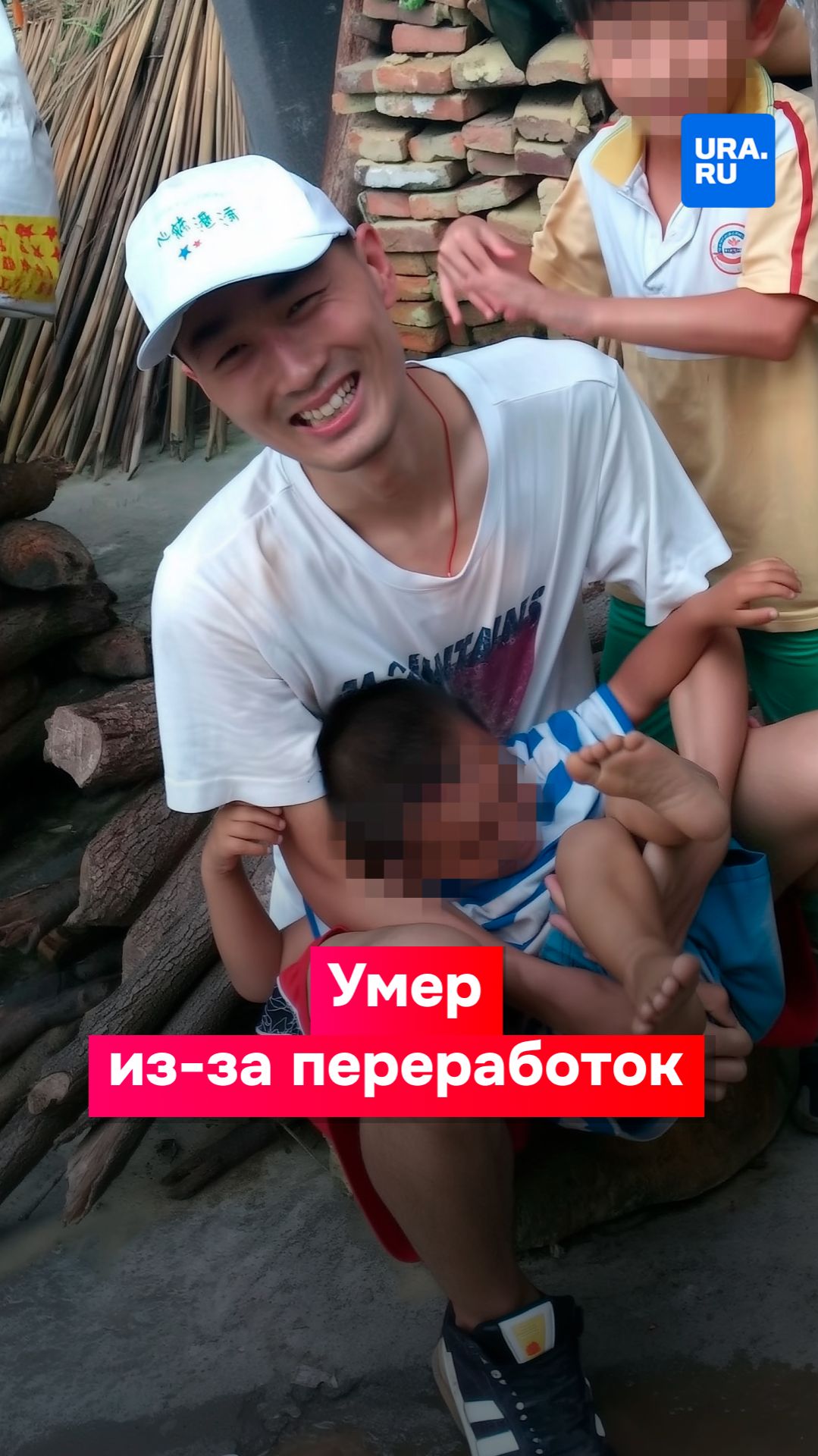 Айтишник в Китае умер из-за переработок смотреть онлайн