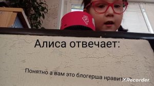 прикол над Алисой🤣😂🤣😅