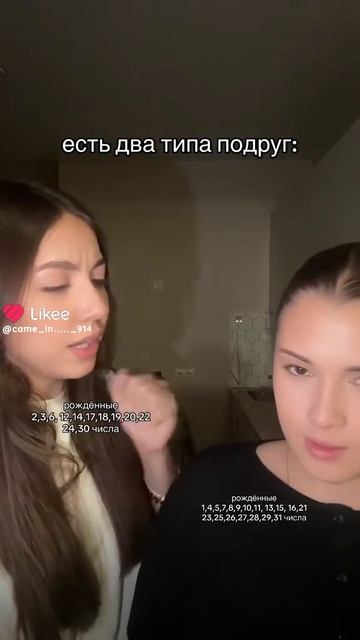 ллелелеле