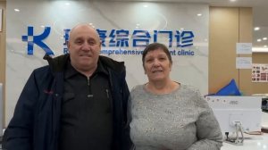 Отзыв пациента