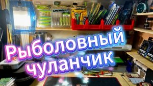 Сравниваю раков CF Nimble и Jara Baits VikhCraw. Прикупил обновки