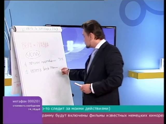 МЫСЛИТЬ КАК ЛИДЕР. Бизнес-тренер Д.Нежданов